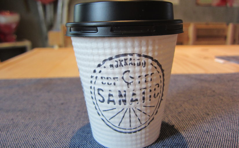 適当に付けてない テイクアウトコーヒーカップの蓋 Coffee Sanatic Blog