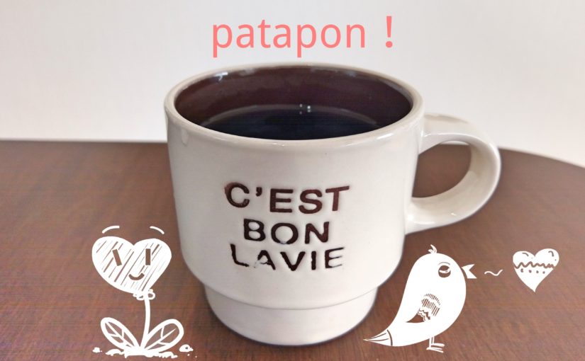 茨城県の自家焙煎珈琲店【Roaster’s Cafe Patapon】のコーヒーを飲んでみた。